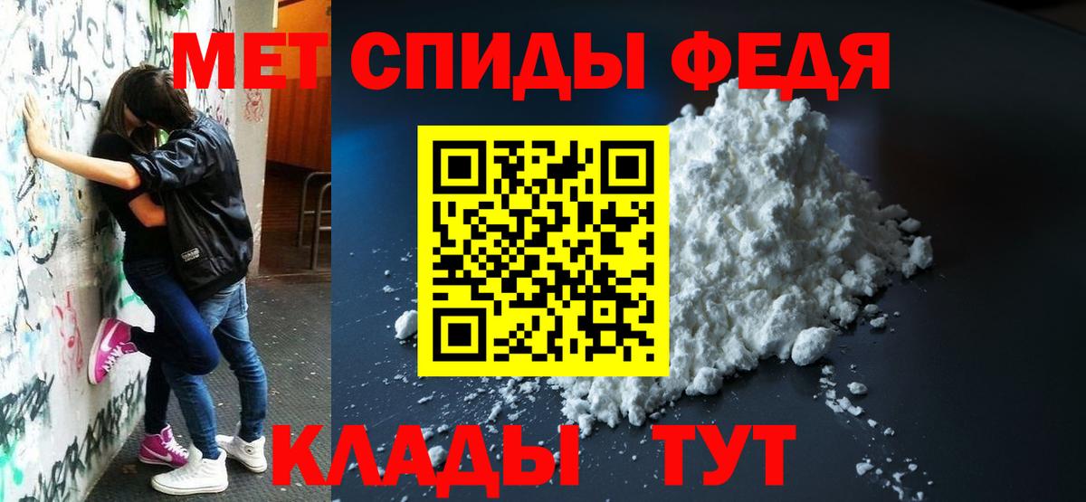АМФЕТАМИН Розовый Ковров