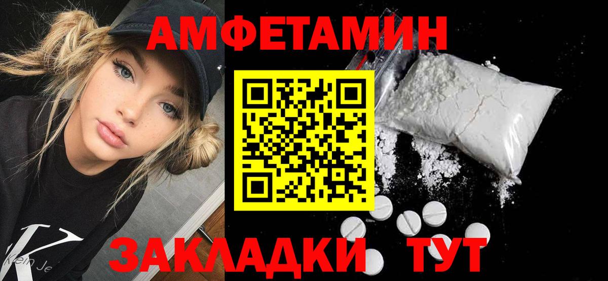 omg ONION  Вход с VPN  Amphetamine  Ковров  Амфетамин  Amphetamine 98% 