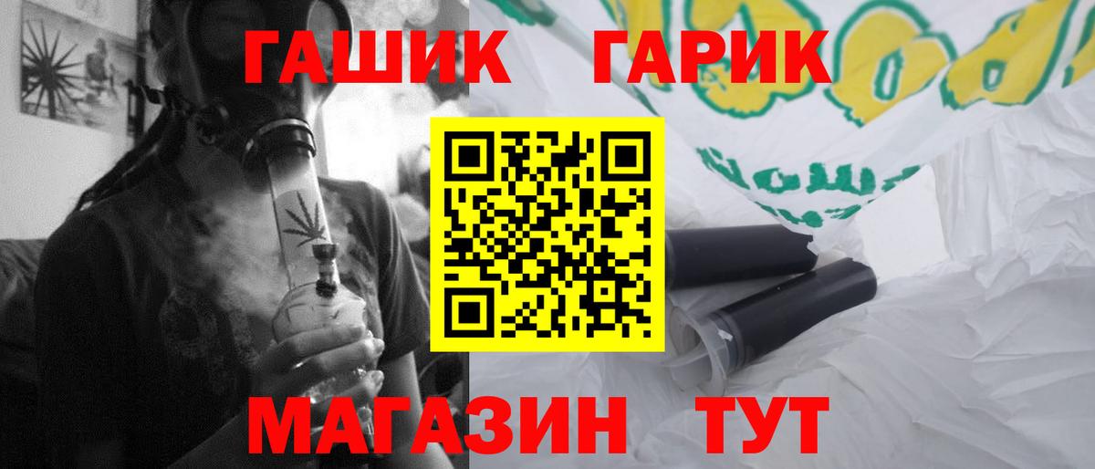 Ковров  Мефедрон  Гашиш  Канабис  НБОМе  Вход с VPN  COCAIN  Мефедрон  