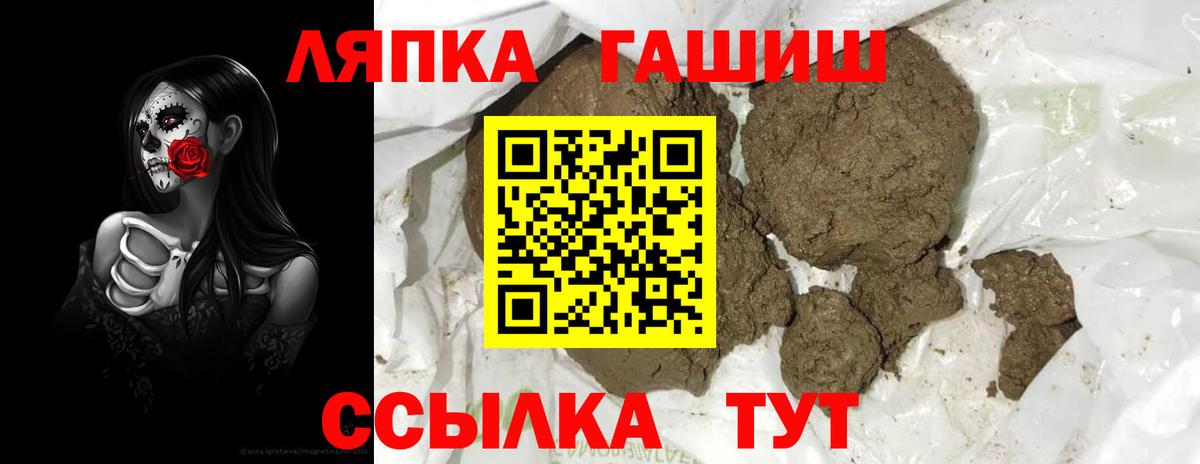 Ковров  ГАШ VHQ  купить закладку  Гашиш Ice-O-Lator  Вход с VPN  Гашиш 