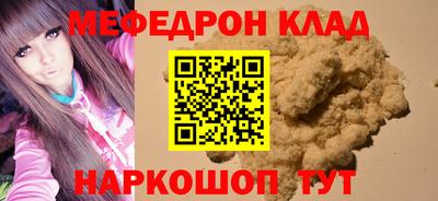 прущая мука Кингисепп