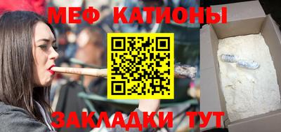 прущая мука Кингисепп