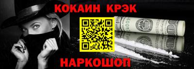 кокаин VHQ Кимры