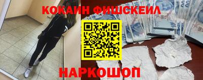 мефедрон мука Кинель