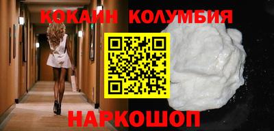эйфоретик Комсомольск-на-Амуре