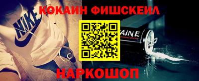кокаин VHQ Кимры