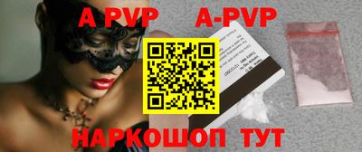 мефедрон мука Кинель