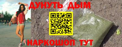 мефедрон мука Кинель