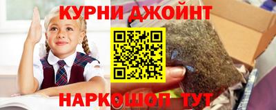 эйфоретик Комсомольск-на-Амуре