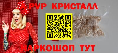 мефедрон мука Кинель