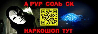 мефедрон мука Кинель