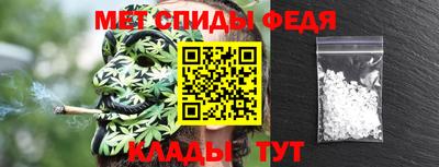 мефедрон мука Кинель