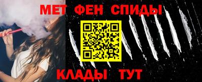 мефедрон мука Коммунар