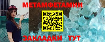 мефедрон мука Кинель