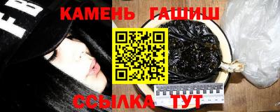 эйфоретик Комсомольск-на-Амуре