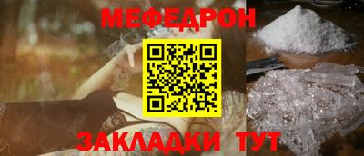 прущая мука Кингисепп