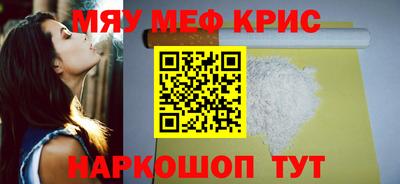 прущая мука Кингисепп