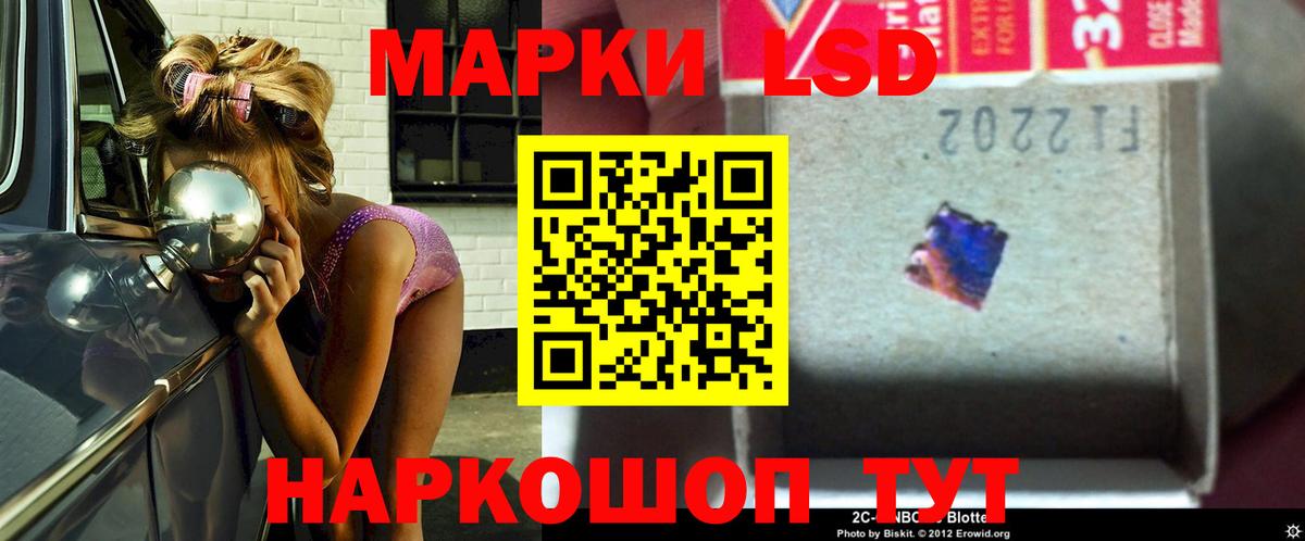 ЛСД экстази ecstasy Ковров
