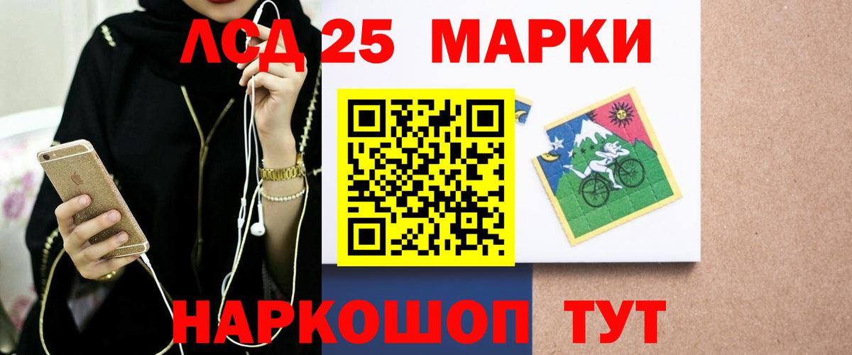 ЛСД экстази кислота  MEGA вход  Ковров  ЛСД экстази кислота  Вход с VPN 