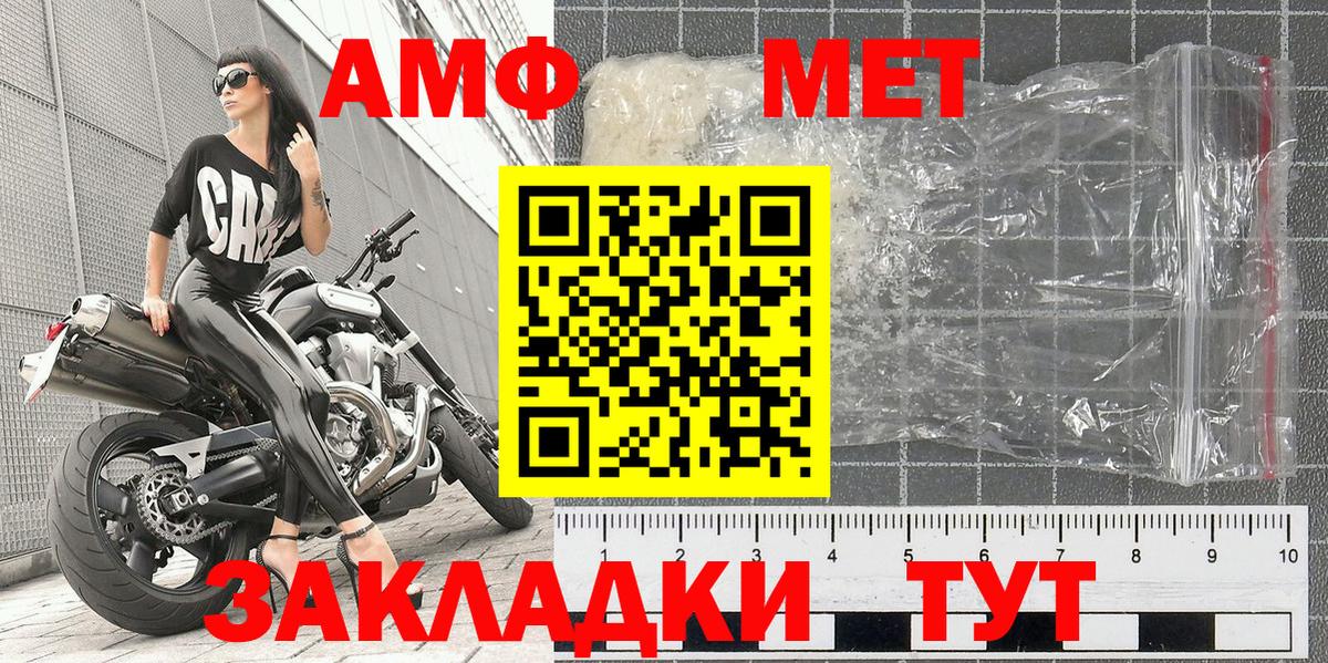 МЕТАМФЕТАМИН пудра  МЕТАМФЕТАМИН  Ковров  Вход с VPN 