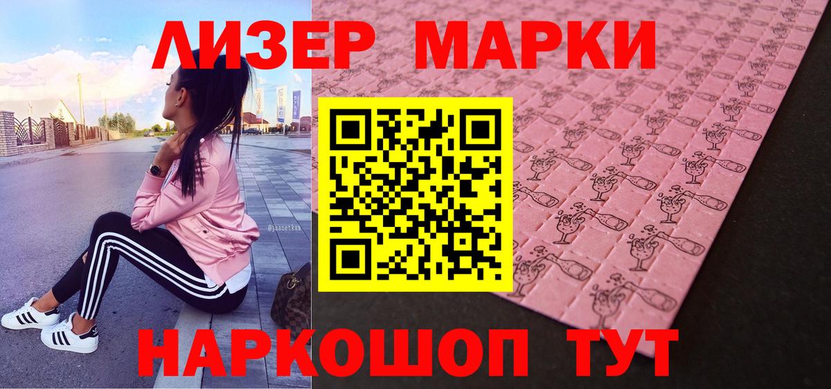 Ковров  Наркотические марки 1,8мг  Вход с VPN  Марки N-bome  Наркотические марки 1,8мг 