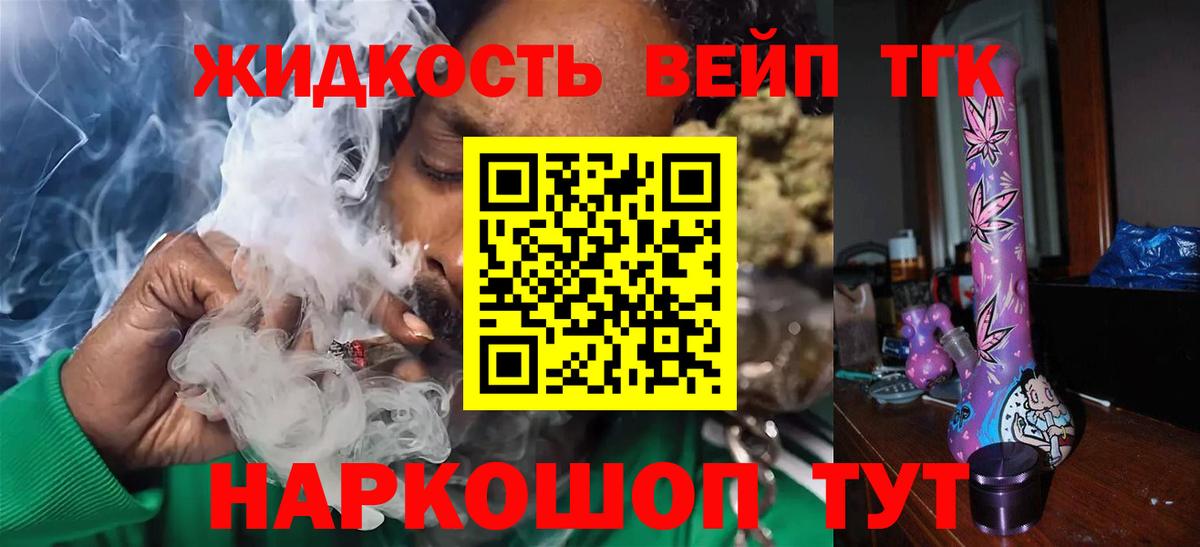 Ковров  купить наркоту  Вход с VPN  ТГК гашишное масло 
