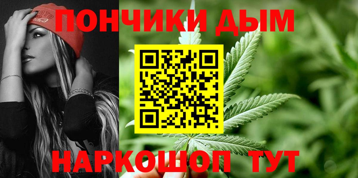 Бошки Шишки White Widow  МАРИХУАНА планчик  Бошки марихуана THC 21%  Каннабис сатива  Ковров  Вход с VPN 